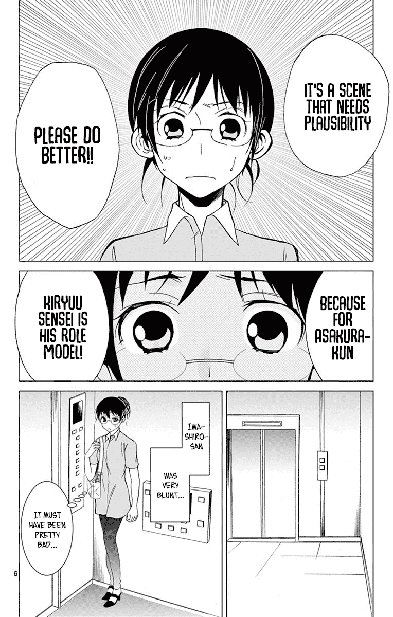 Dousei Sensei Wa Renai Ga Wakaranai. Chapter 37 #6