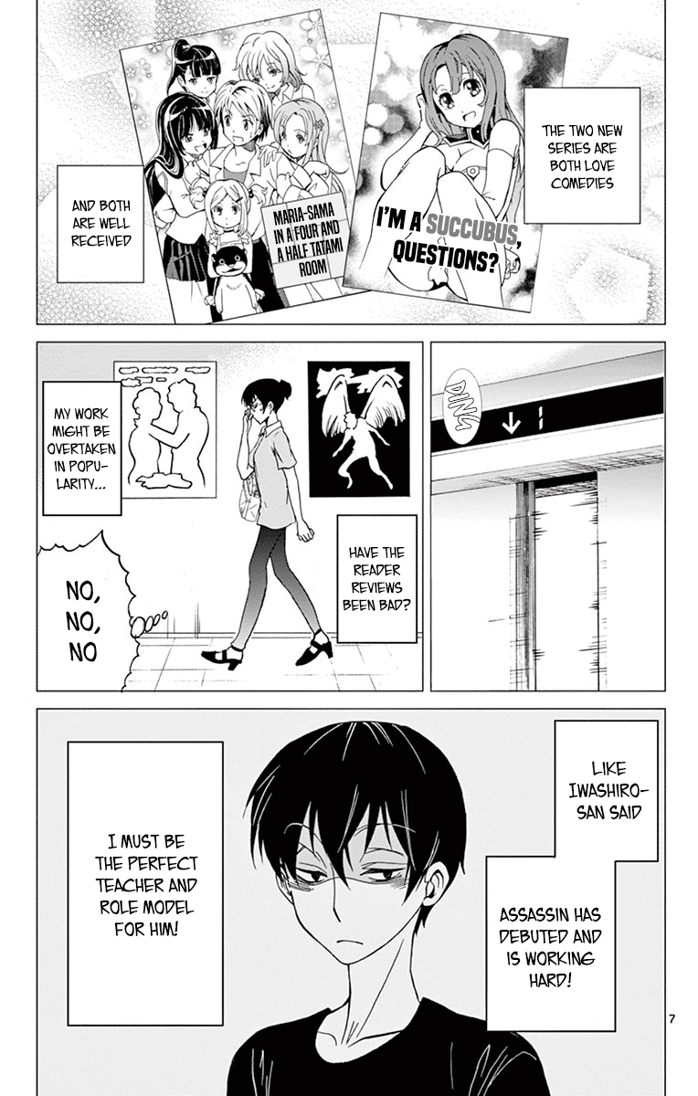 Dousei Sensei Wa Renai Ga Wakaranai. Chapter 37 #7