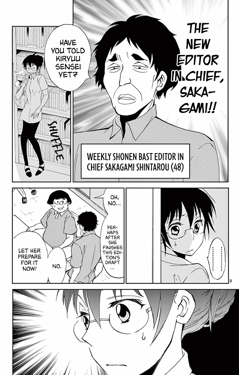 Dousei Sensei Wa Renai Ga Wakaranai. Chapter 37 #9