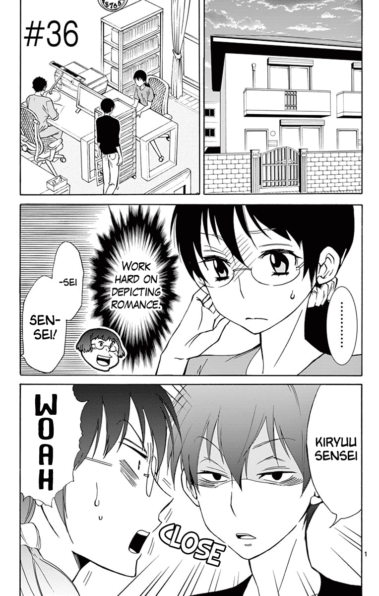 Dousei Sensei Wa Renai Ga Wakaranai. Chapter 36 #1