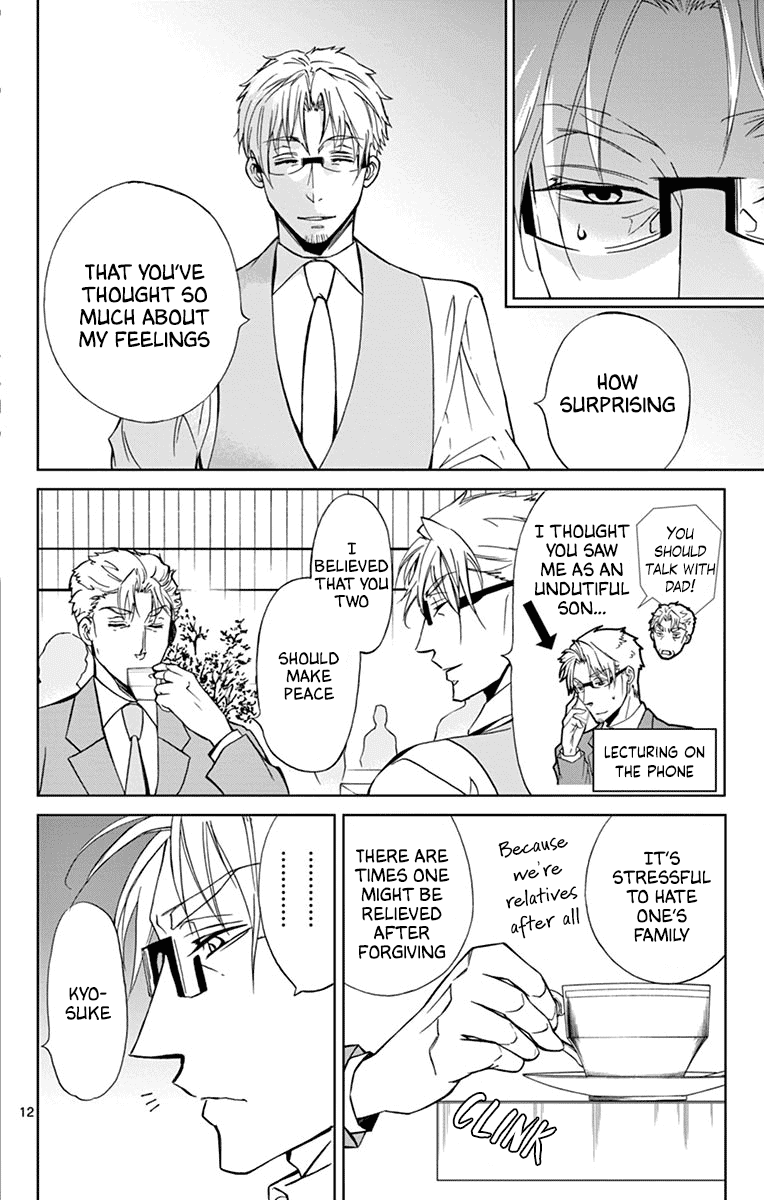 Dousei Sensei Wa Renai Ga Wakaranai. Chapter 36 #12