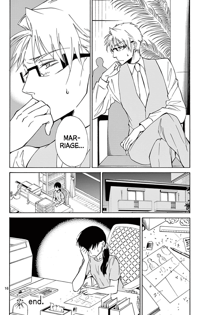 Dousei Sensei Wa Renai Ga Wakaranai. Chapter 36 #16