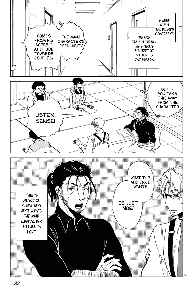 Dousei Sensei Wa Renai Ga Wakaranai. Chapter 34 #5