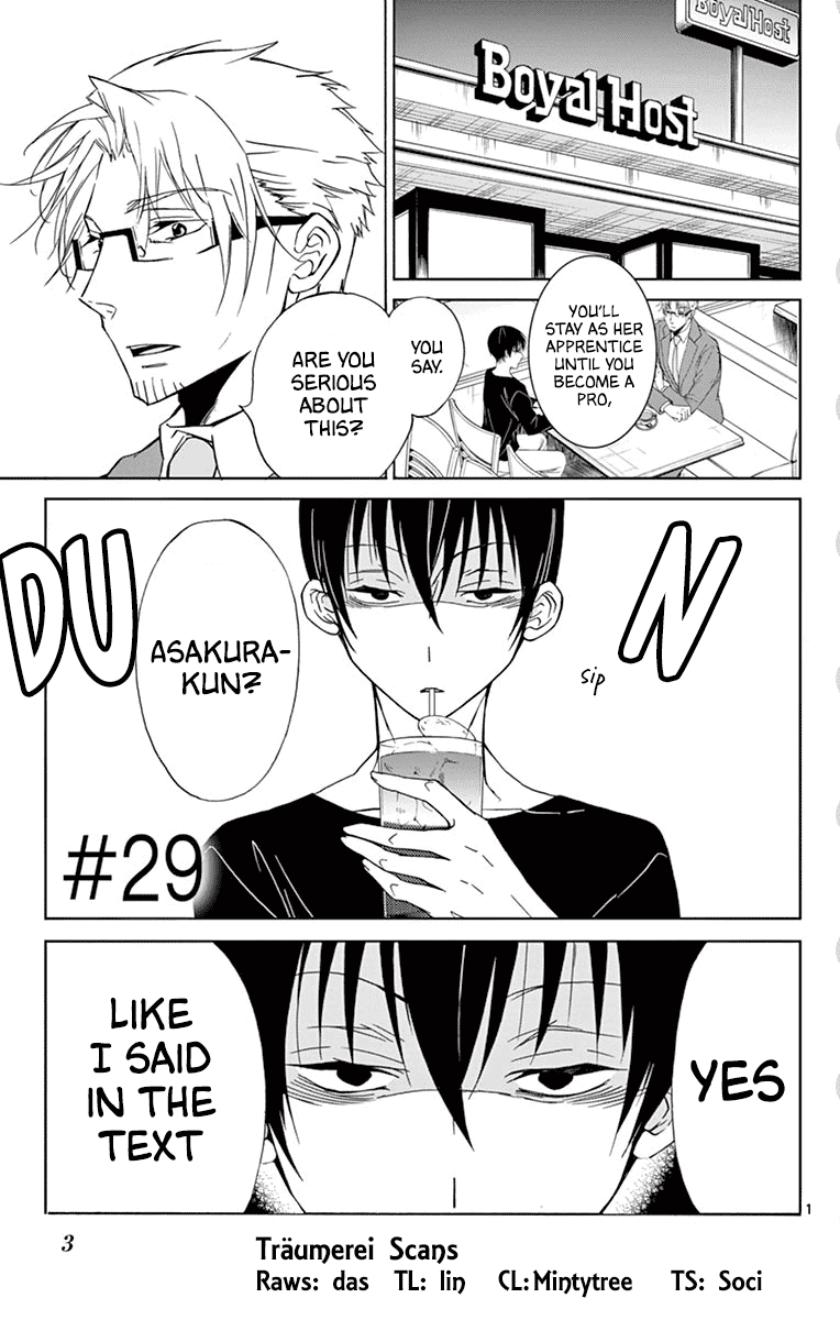 Dousei Sensei Wa Renai Ga Wakaranai. Chapter 29 #4