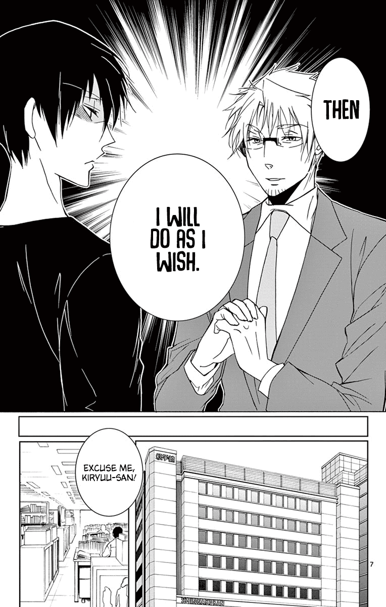 Dousei Sensei Wa Renai Ga Wakaranai. Chapter 29 #10