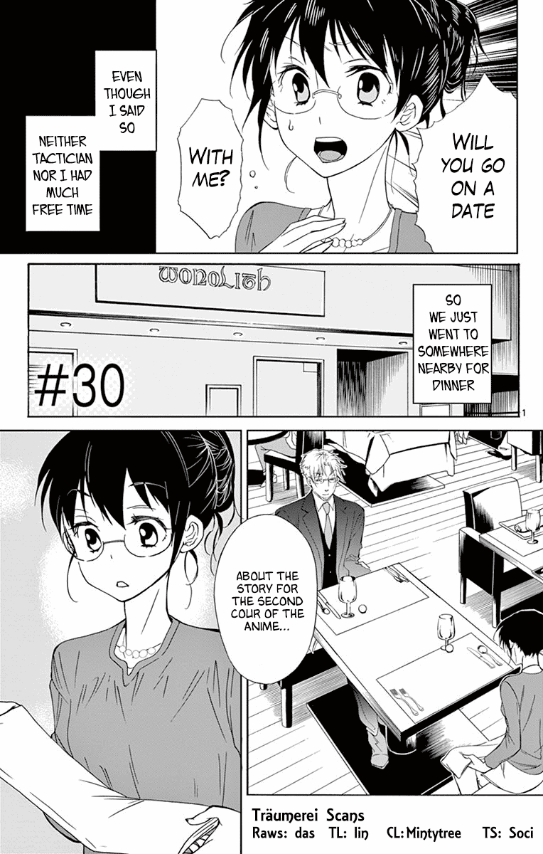 Dousei Sensei Wa Renai Ga Wakaranai. Chapter 30 #1