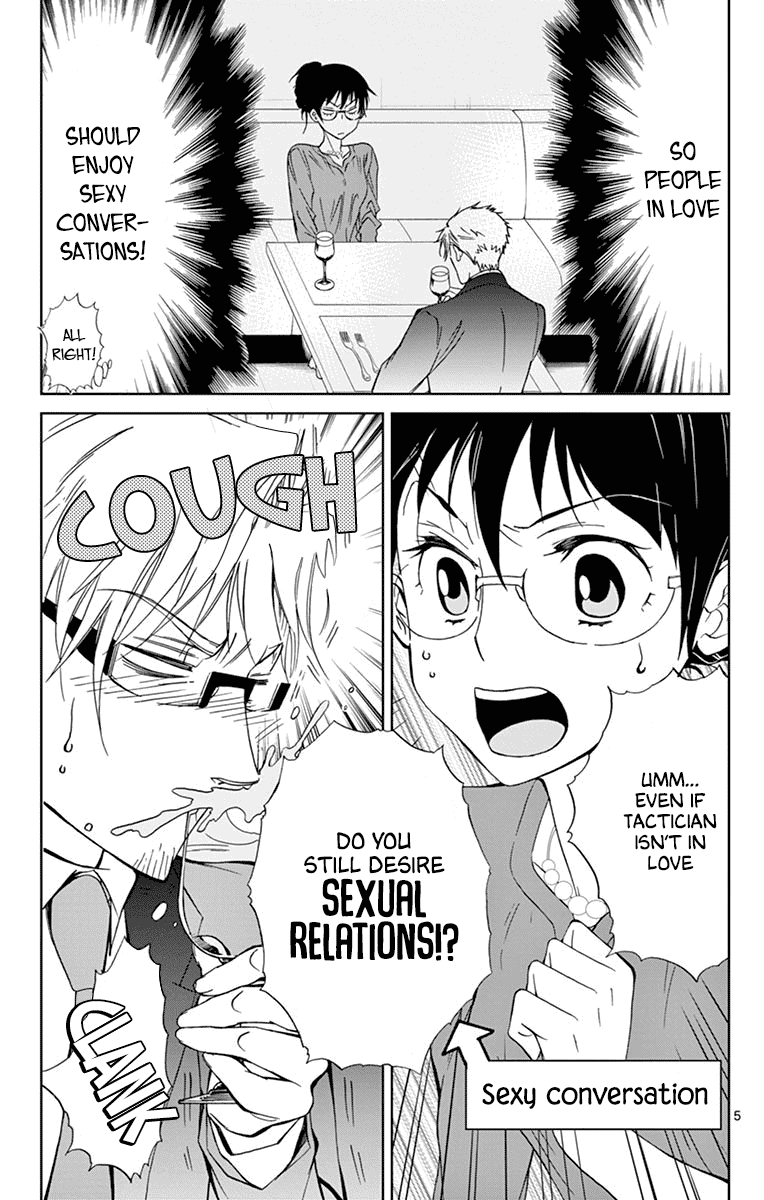 Dousei Sensei Wa Renai Ga Wakaranai. Chapter 30 #5