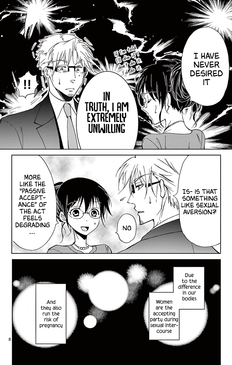 Dousei Sensei Wa Renai Ga Wakaranai. Chapter 30 #8