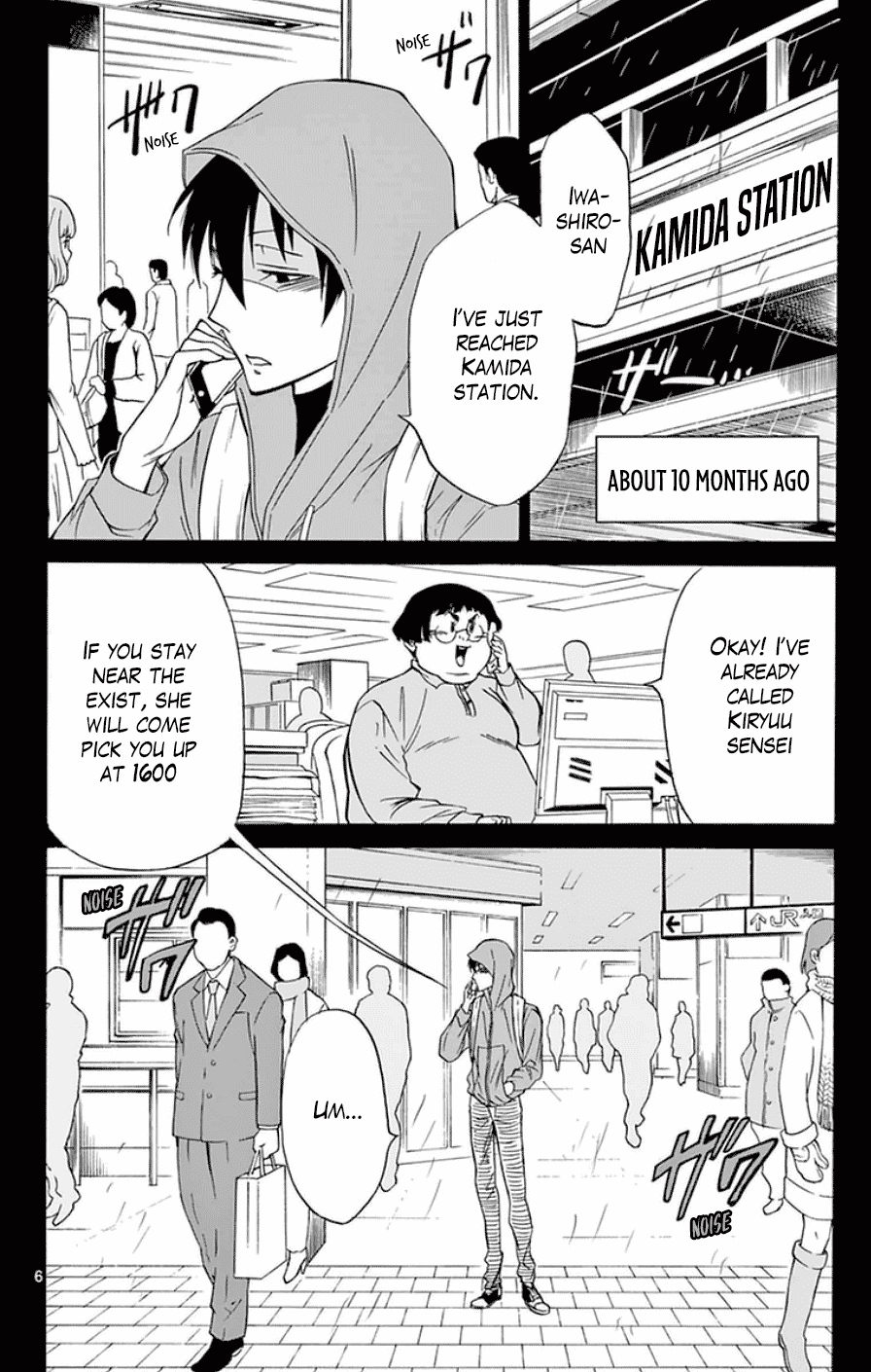 Dousei Sensei Wa Renai Ga Wakaranai. Chapter 27 #6