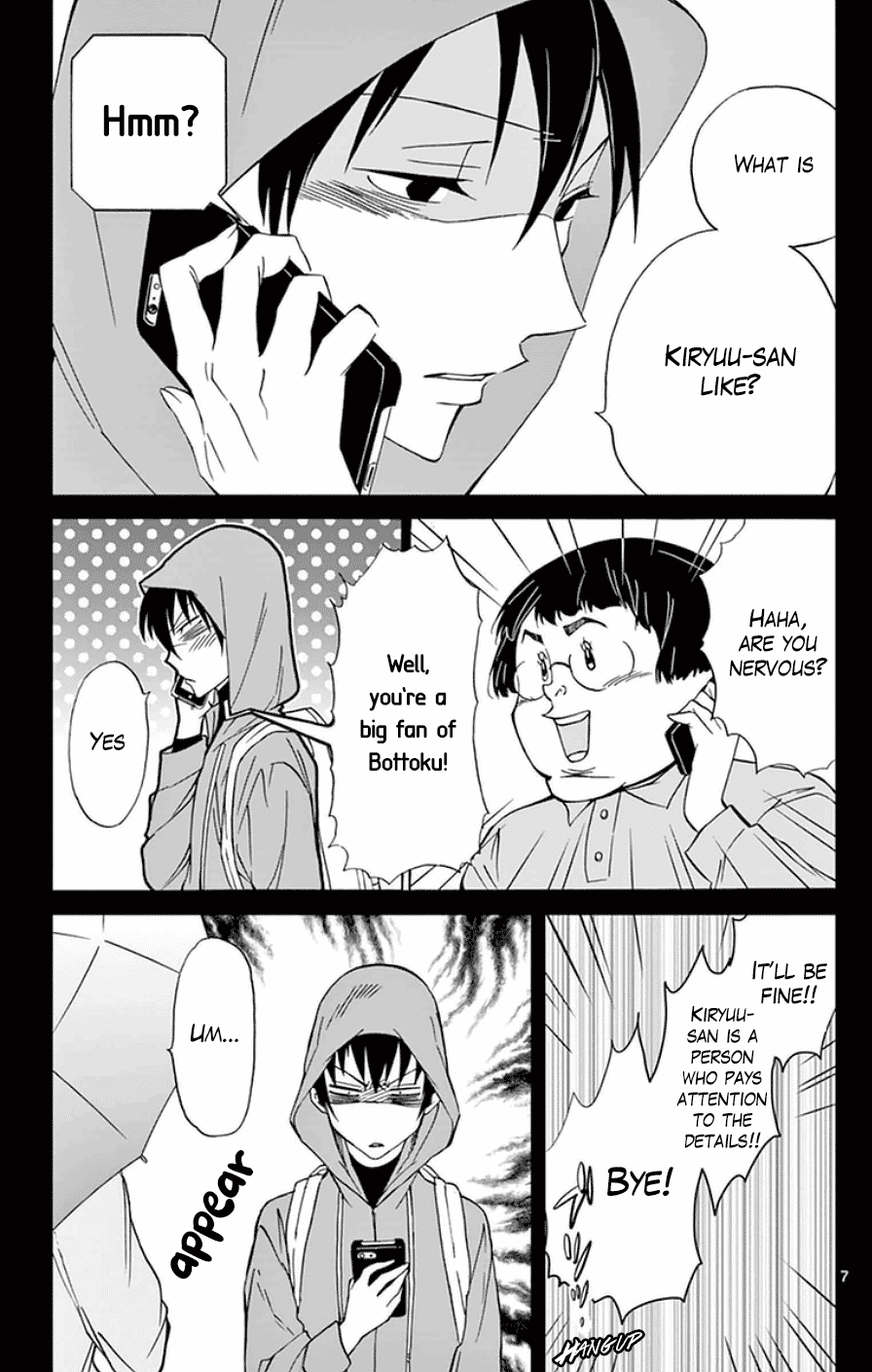 Dousei Sensei Wa Renai Ga Wakaranai. Chapter 27 #7