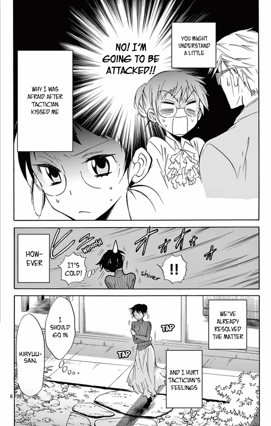 Dousei Sensei Wa Renai Ga Wakaranai. Chapter 26 #6