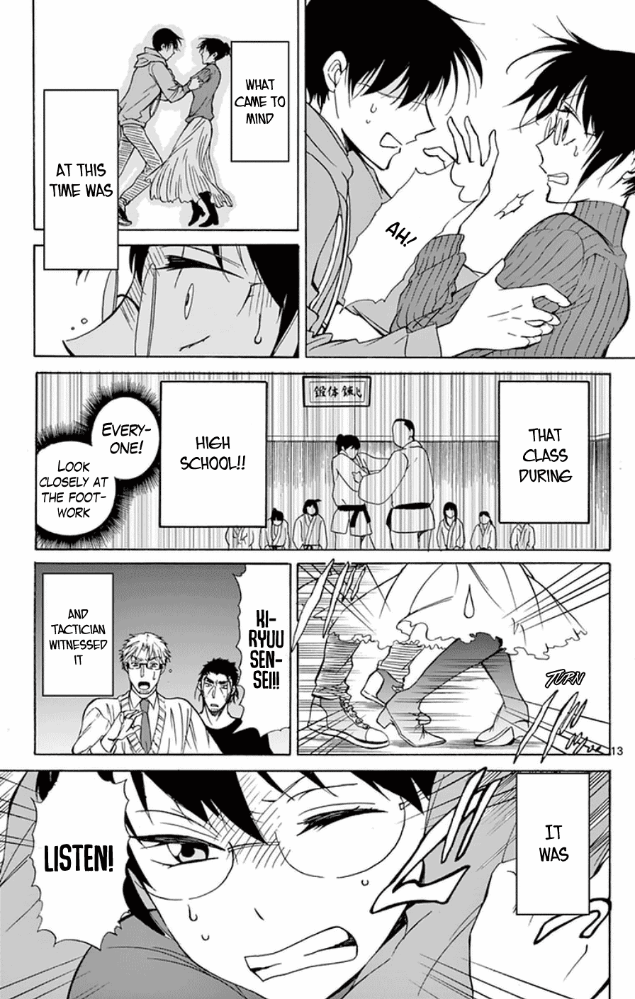 Dousei Sensei Wa Renai Ga Wakaranai. Chapter 26 #12