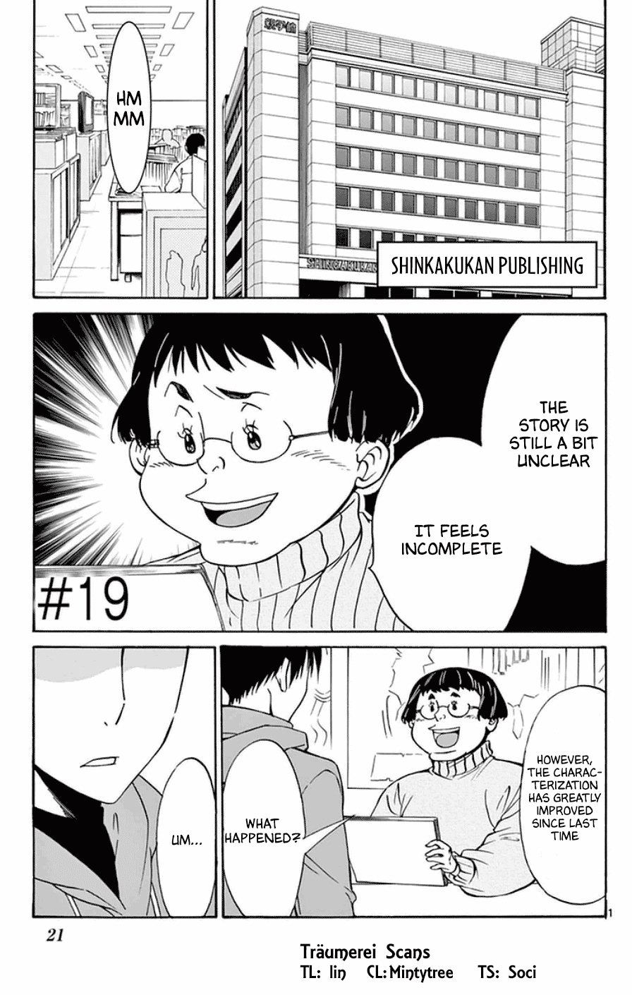 Dousei Sensei Wa Renai Ga Wakaranai. Chapter 19 #1