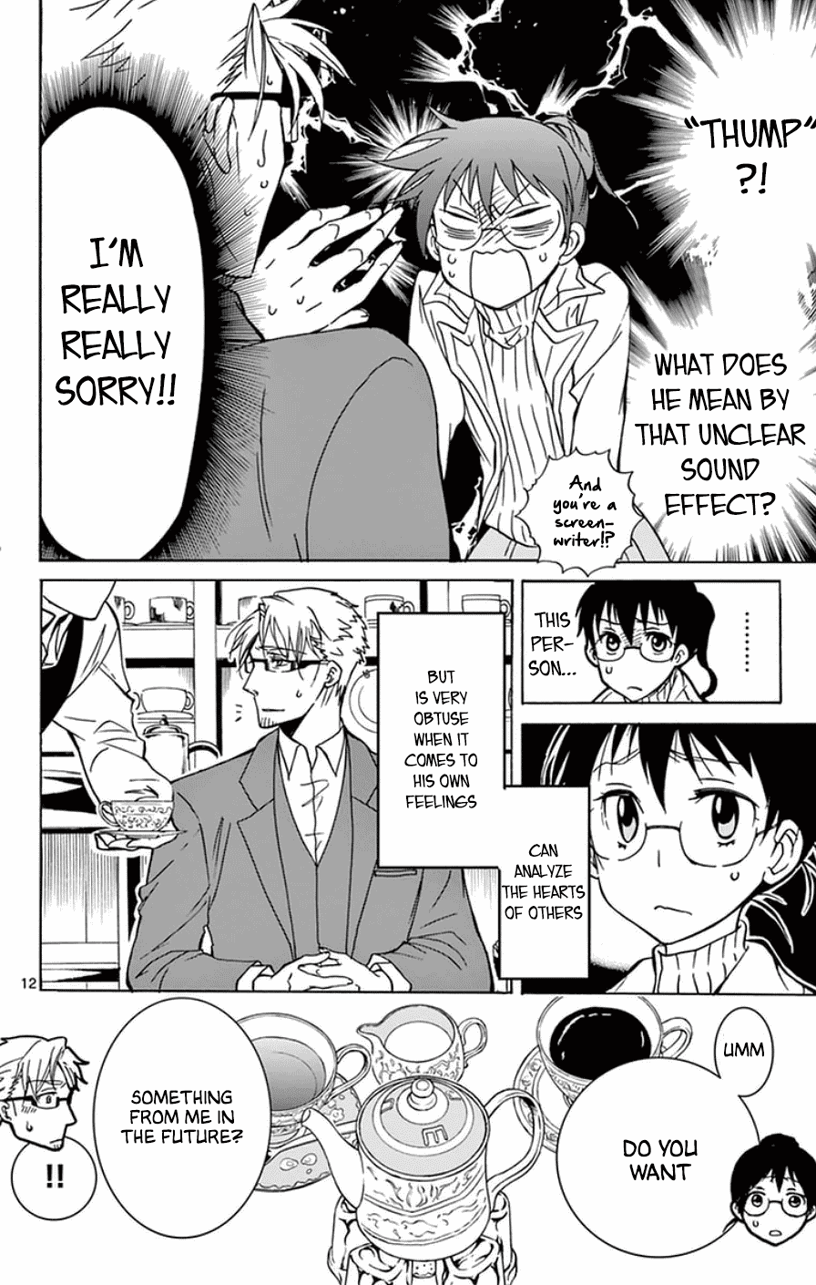 Dousei Sensei Wa Renai Ga Wakaranai. Chapter 19 #12