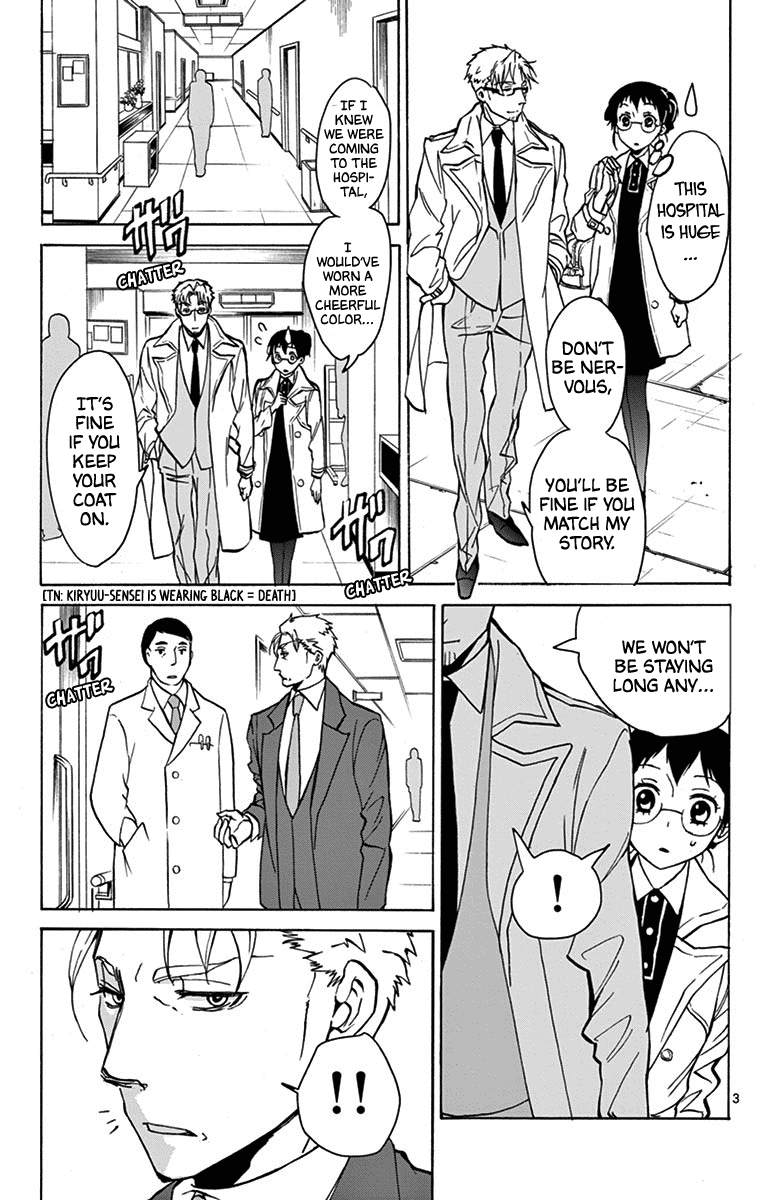 Dousei Sensei Wa Renai Ga Wakaranai. Chapter 15 #3