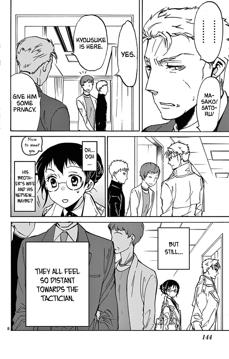 Dousei Sensei Wa Renai Ga Wakaranai. Chapter 15 #8