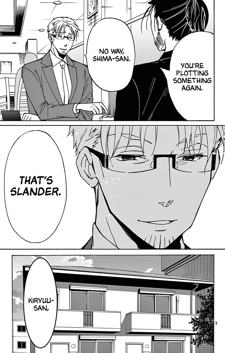 Dousei Sensei Wa Renai Ga Wakaranai. Chapter 13 #4