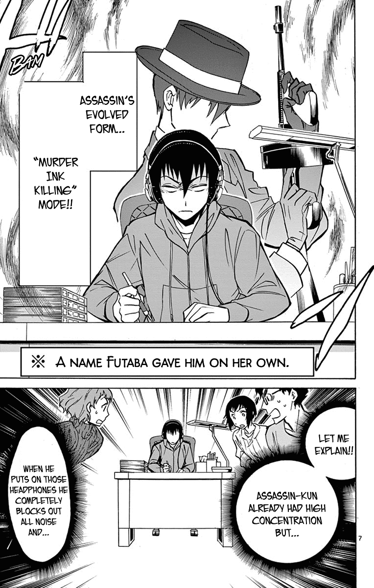 Dousei Sensei Wa Renai Ga Wakaranai. Chapter 13 #8