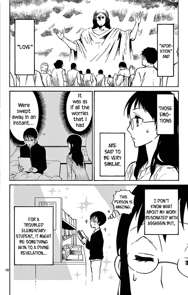 Dousei Sensei Wa Renai Ga Wakaranai. Chapter 13 #19