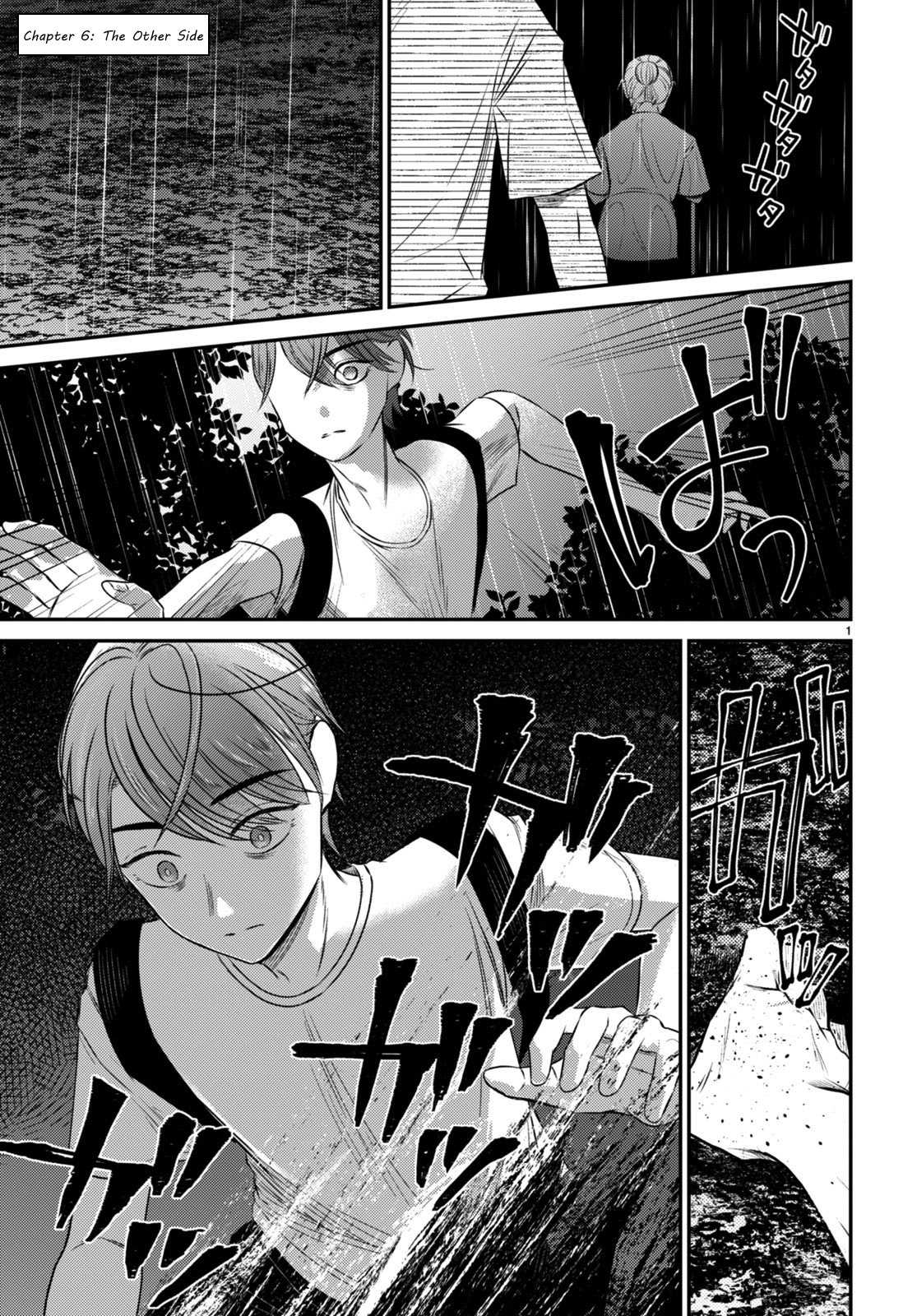 Kyouhan Chapter 6 #4