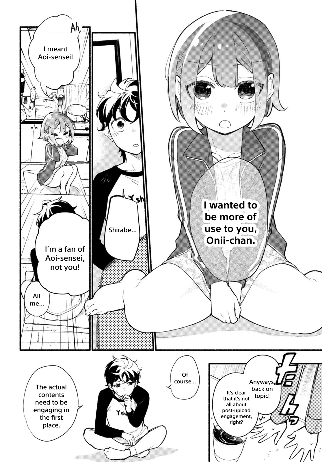 Imouto Ga Oshi Sugiru! Chapter 12 #11