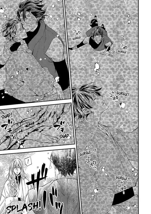 Onihebi Kyuai Monogatari Chapter 2 #19