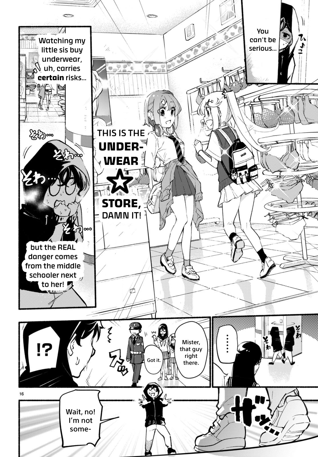 Imouto Ga Oshi Sugiru! Chapter 10 #16