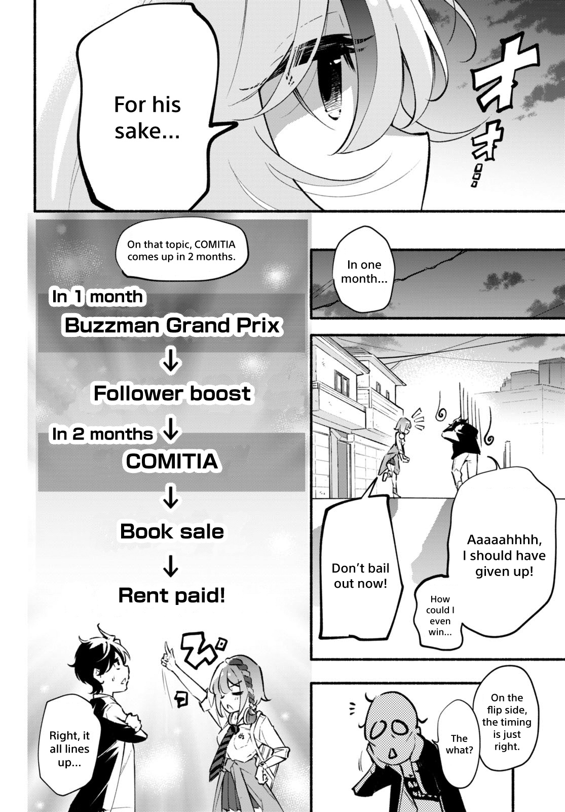 Imouto Ga Oshi Sugiru! Chapter 8 #6