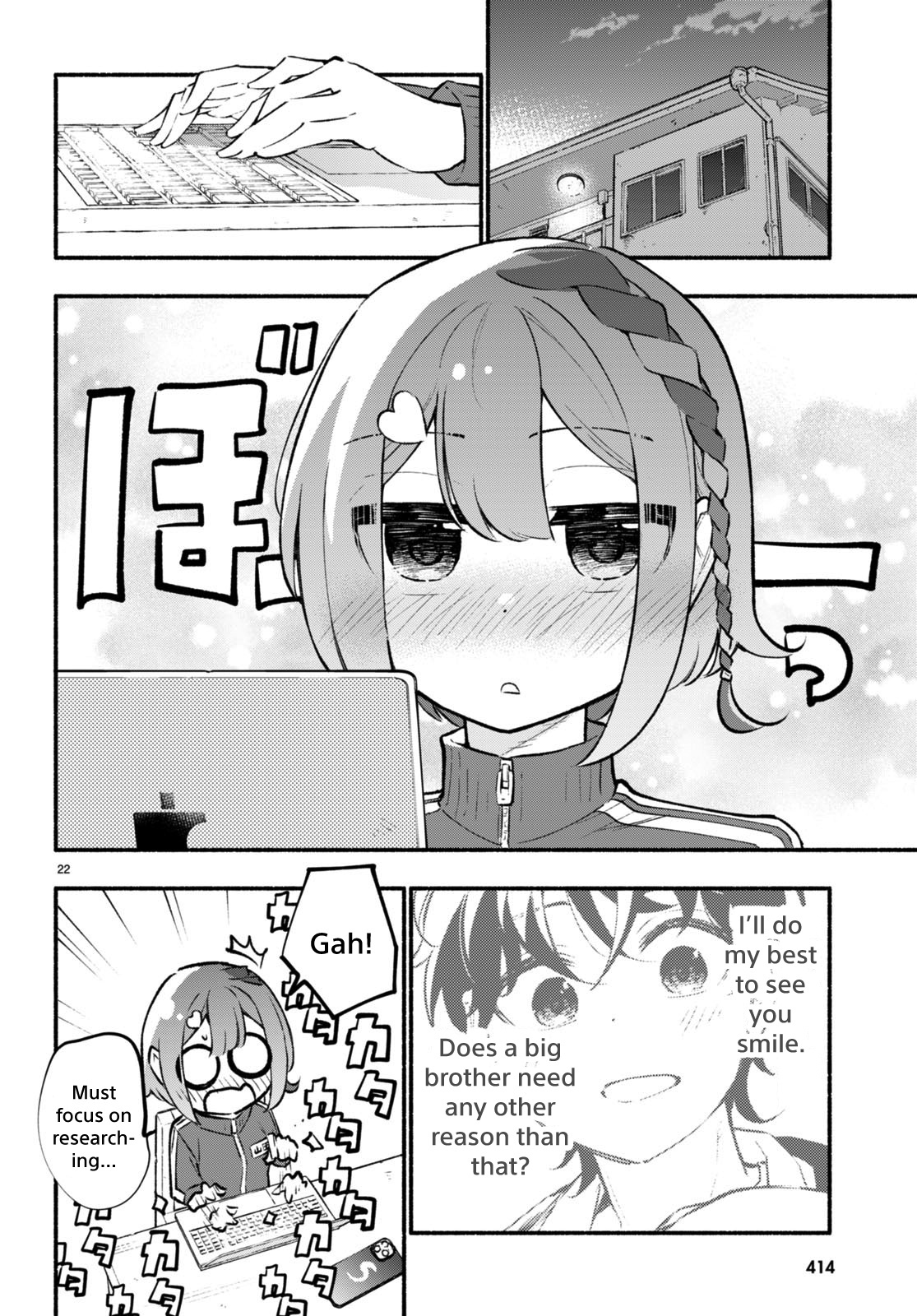 Imouto Ga Oshi Sugiru! Chapter 8 #22