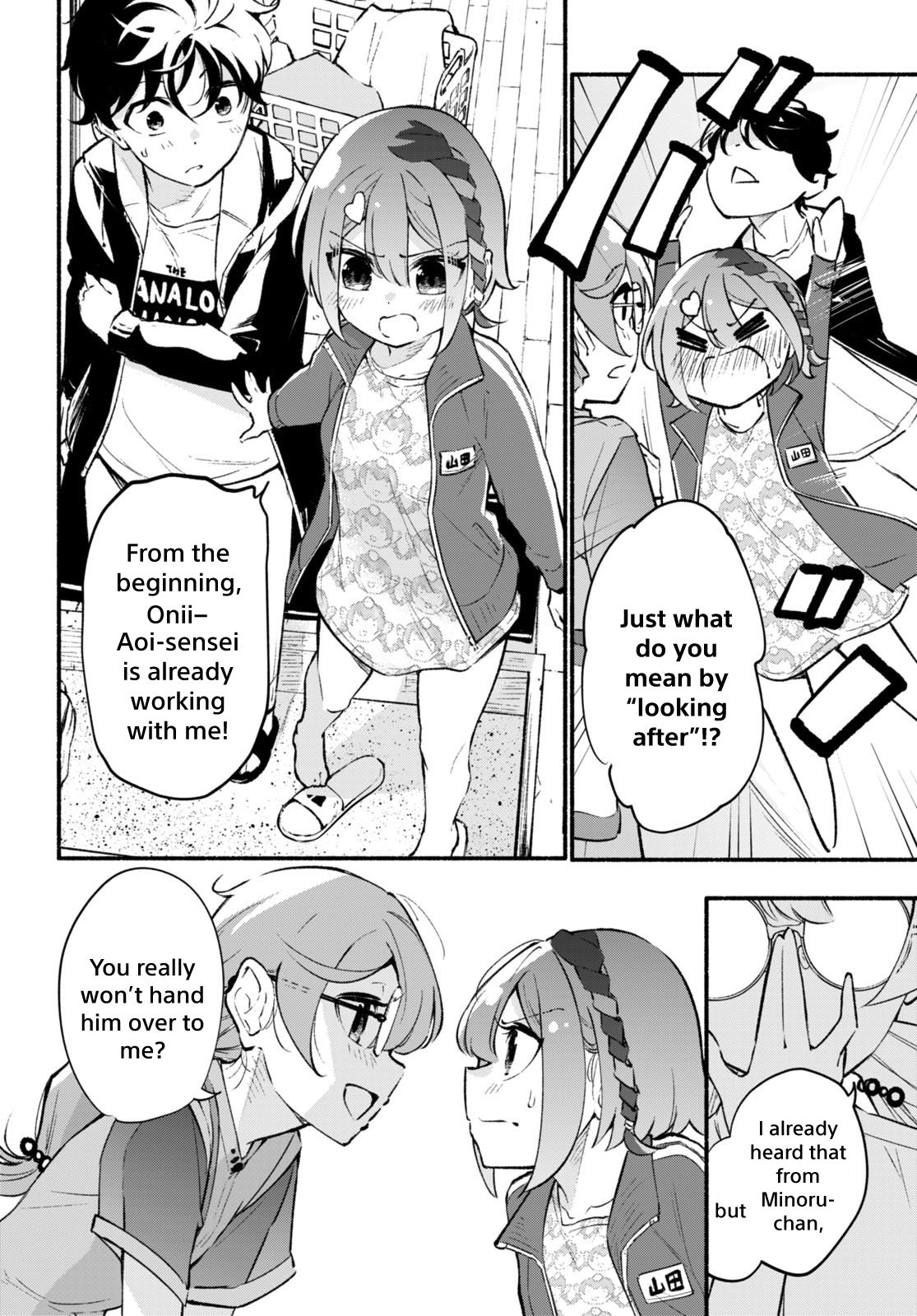 Imouto Ga Oshi Sugiru! Chapter 6 #20