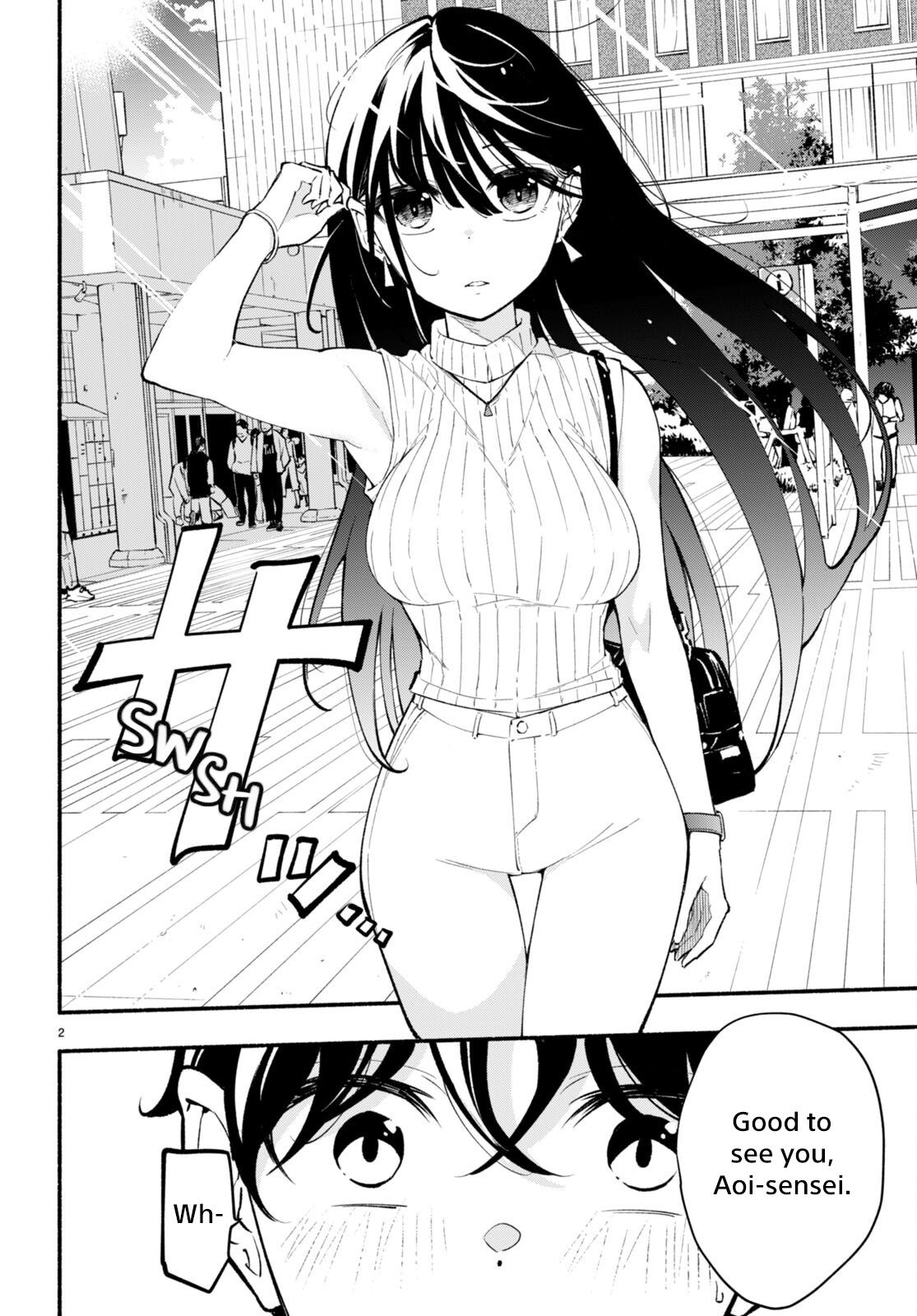 Imouto Ga Oshi Sugiru! Chapter 4 #2