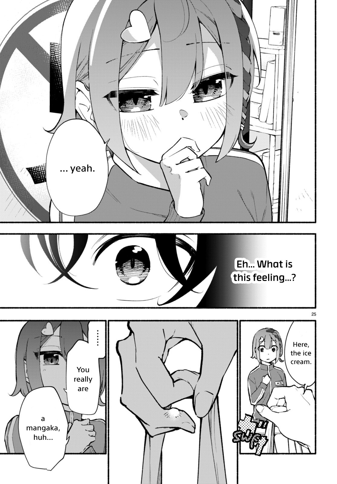 Imouto Ga Oshi Sugiru! Chapter 1 #30