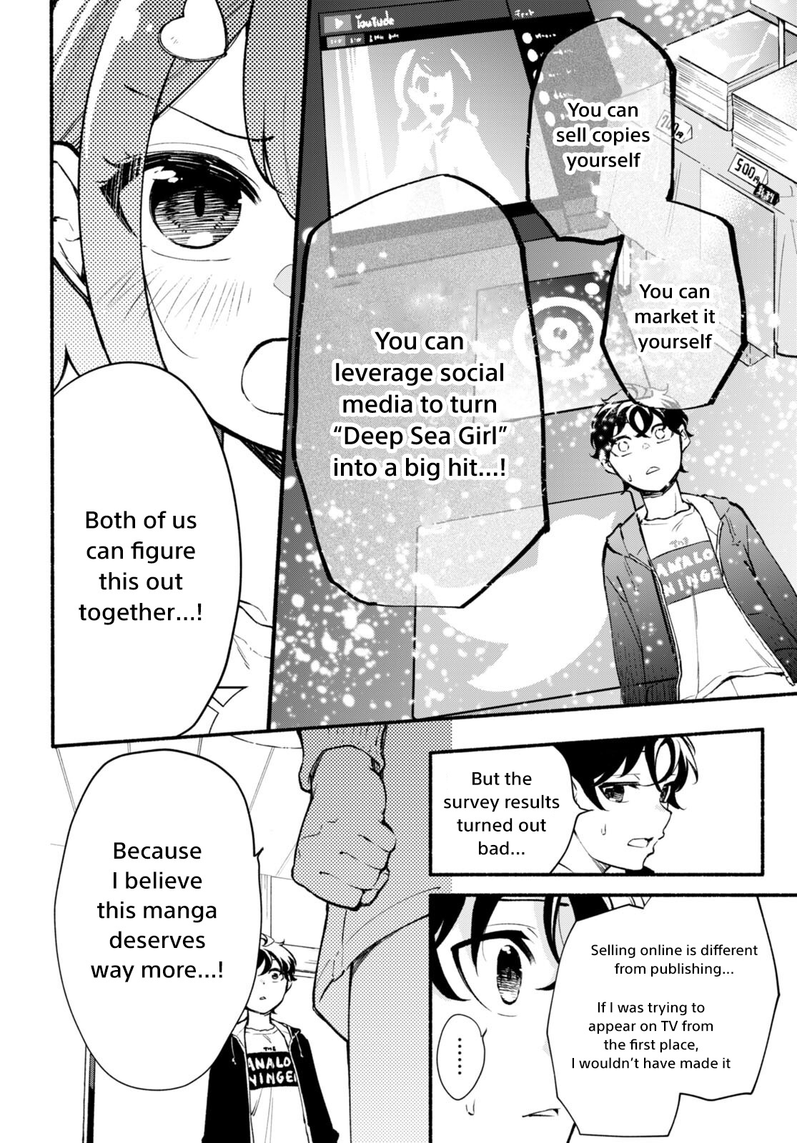 Imouto Ga Oshi Sugiru! Chapter 1 #43