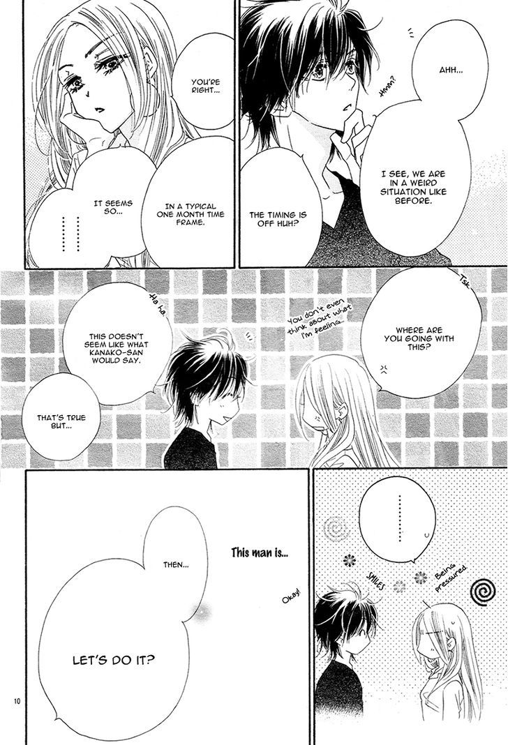 S Love Chapter 3 #14