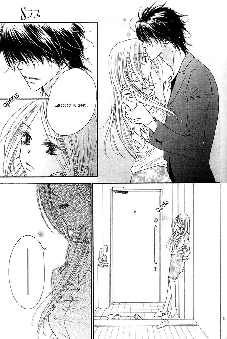 S Love Chapter 3 #25