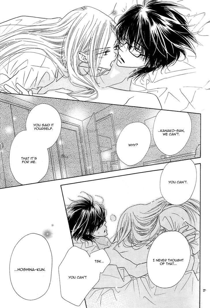 S Love Chapter 3 #31