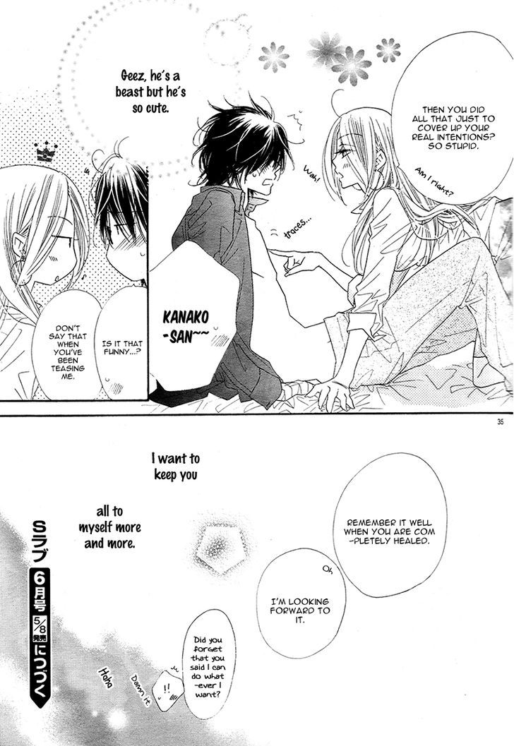 S Love Chapter 3 #39
