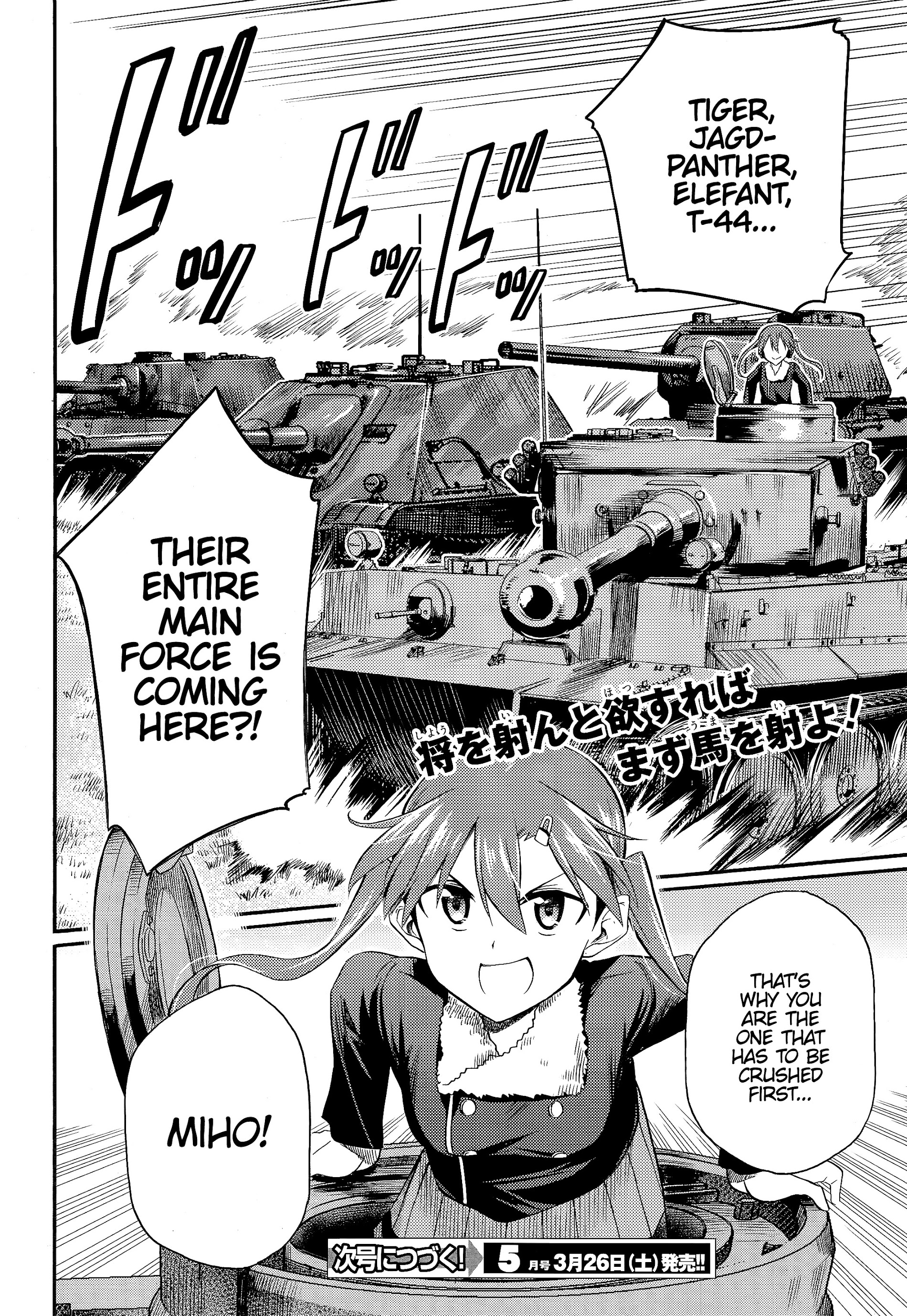 Girls & Panzer - Little Army 2 Chapter 11 #33