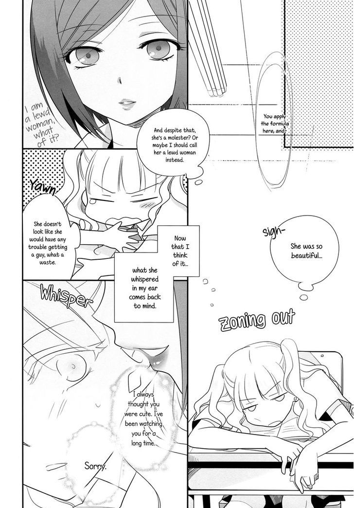 Touch Me (Minase Ruruu) Chapter 1 #7