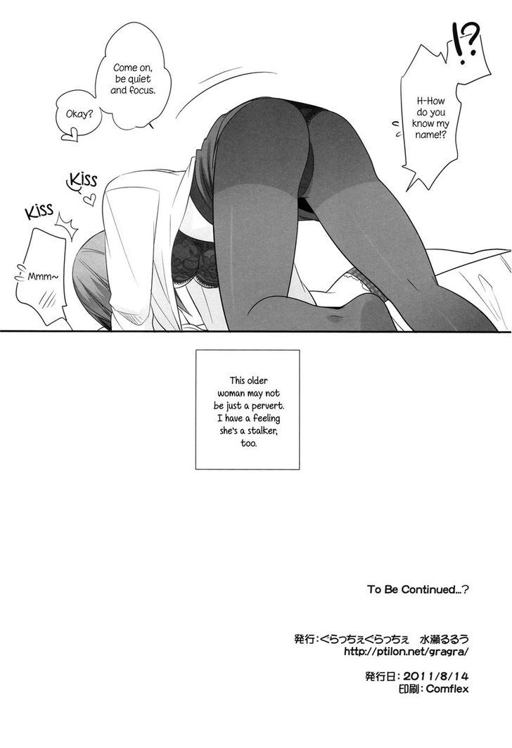 Touch Me (Minase Ruruu) Chapter 1 #17