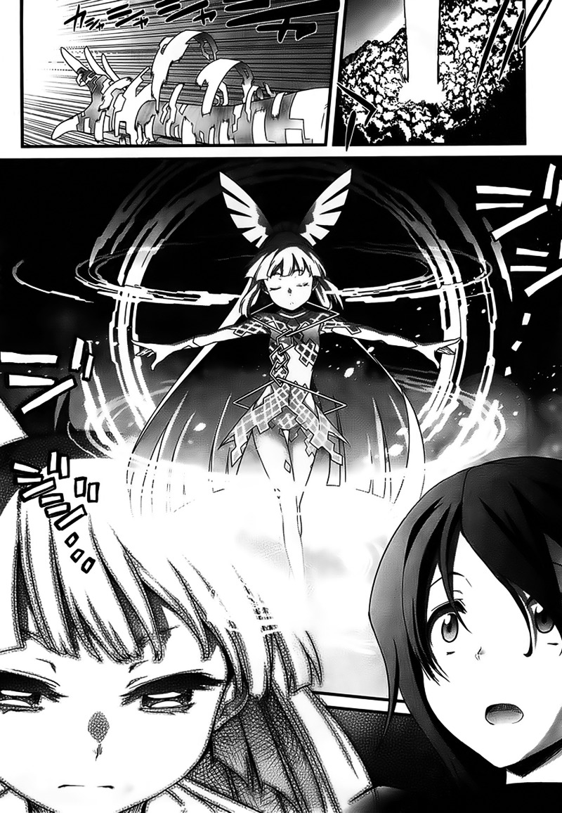 Kakusansei Million Arthur - Gunjou No Shugosha Chapter 1 #12