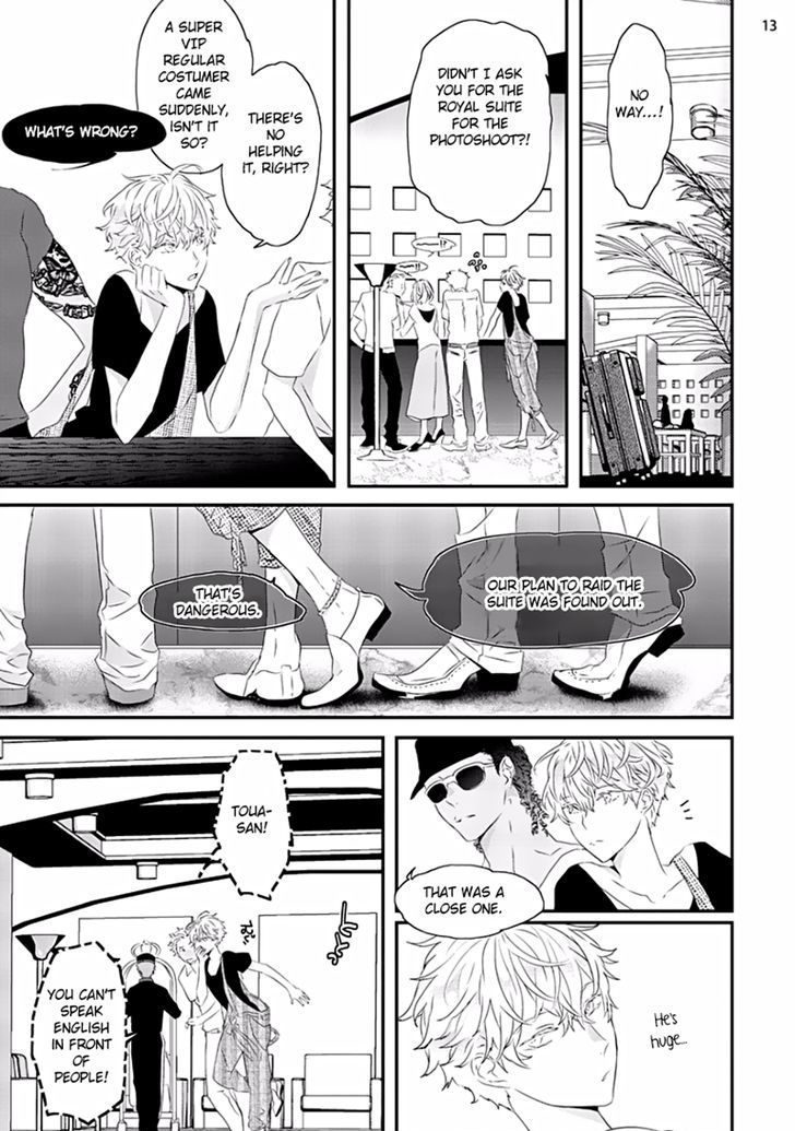 Sex Friends Chapter 4 #14