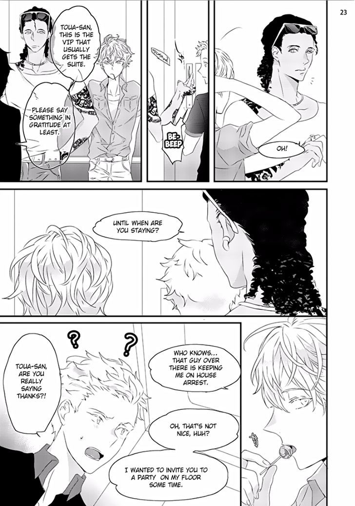 Sex Friends Chapter 4 #24