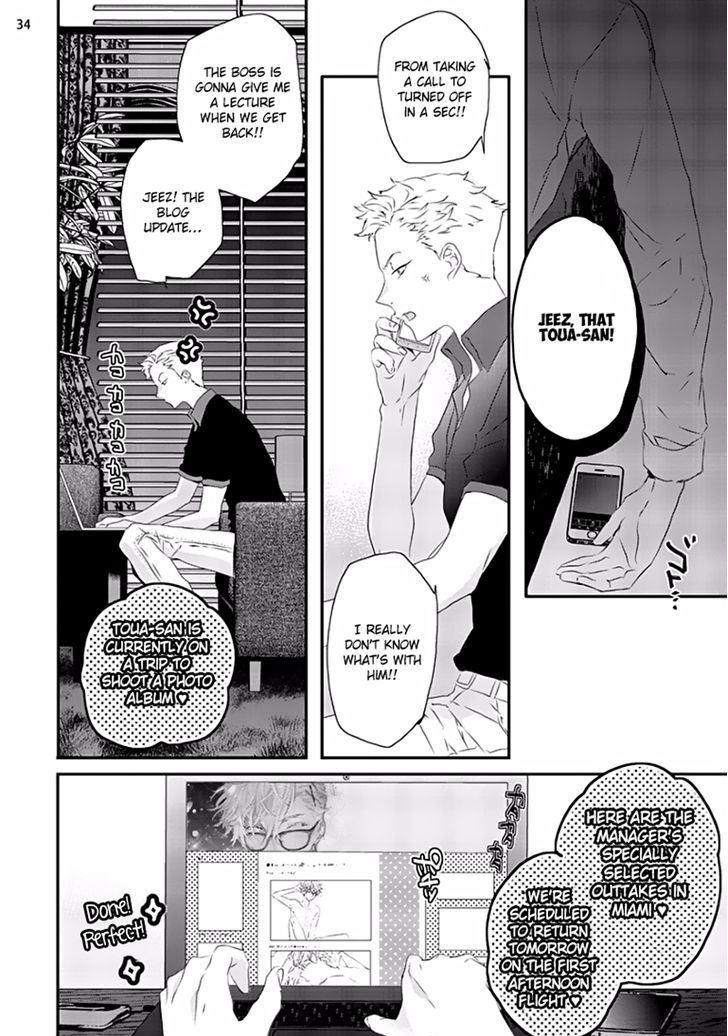 Sex Friends Chapter 4 #35