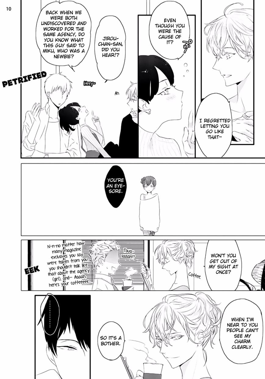 Sex Friends Chapter 2 #11