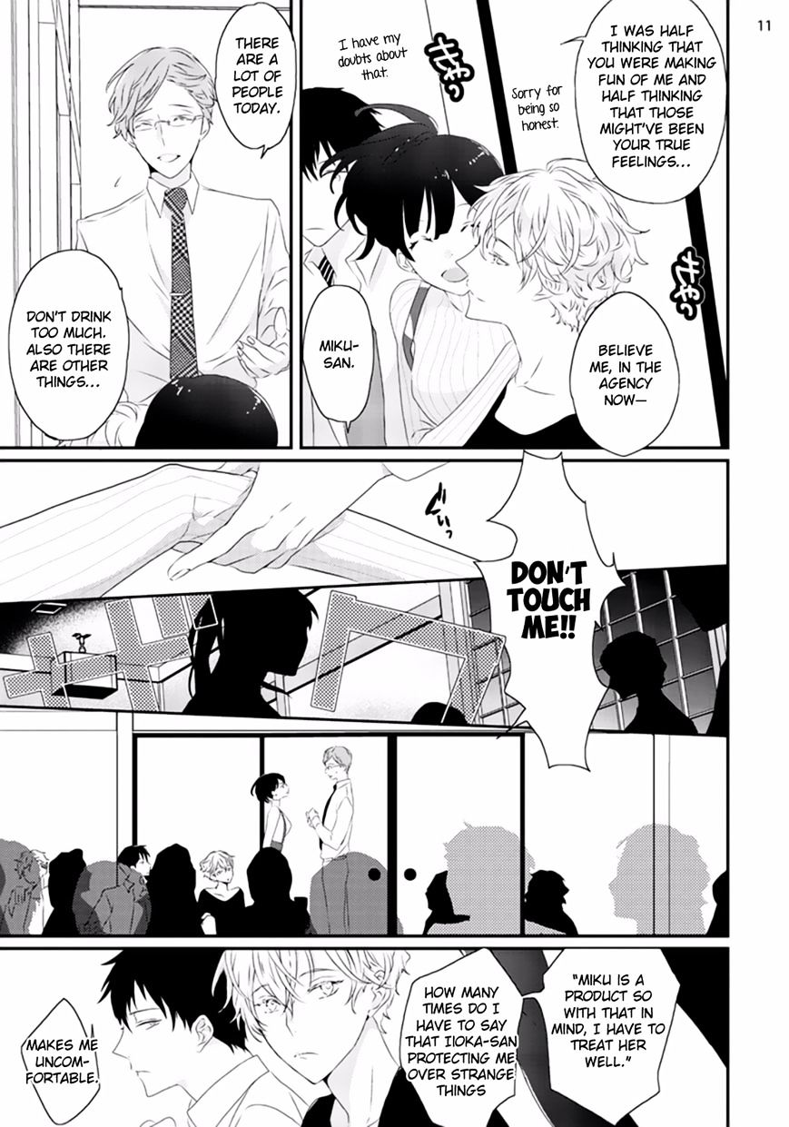 Sex Friends Chapter 2 #12