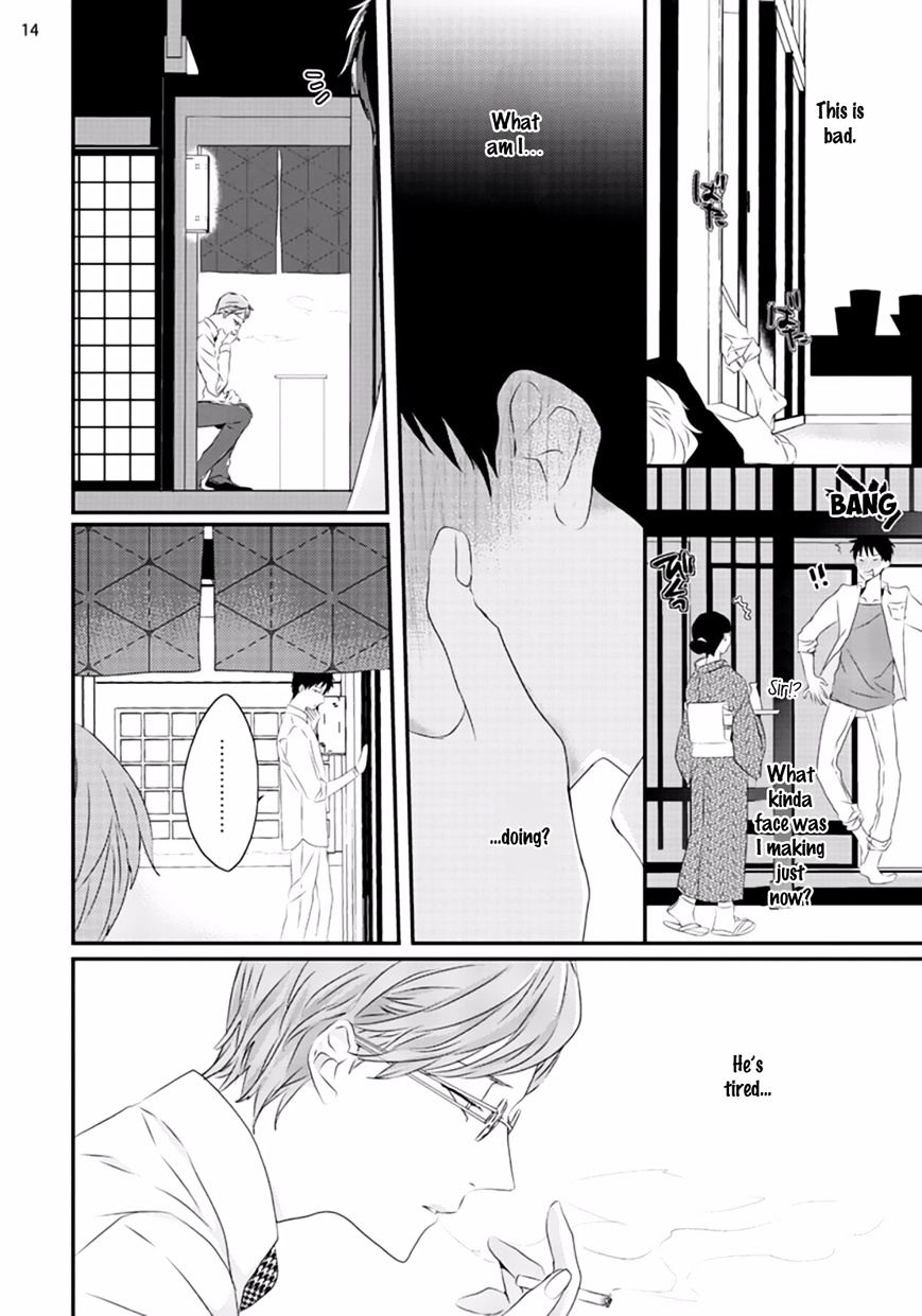 Sex Friends Chapter 2 #15