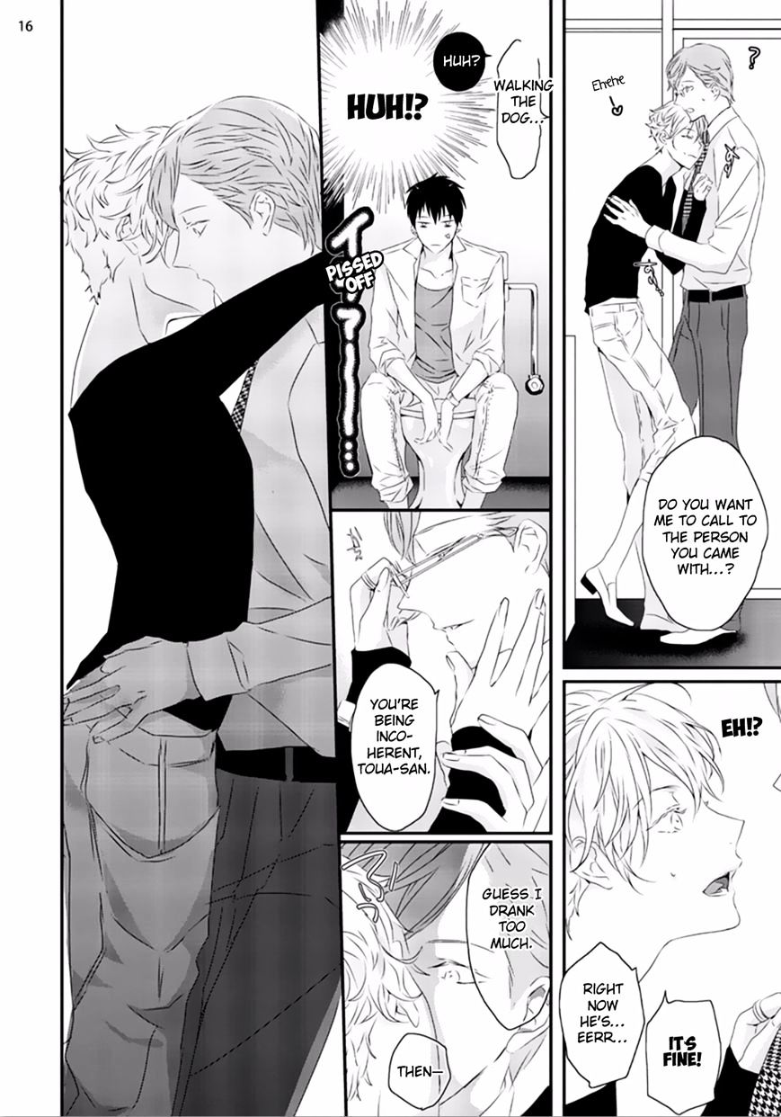 Sex Friends Chapter 2 #17