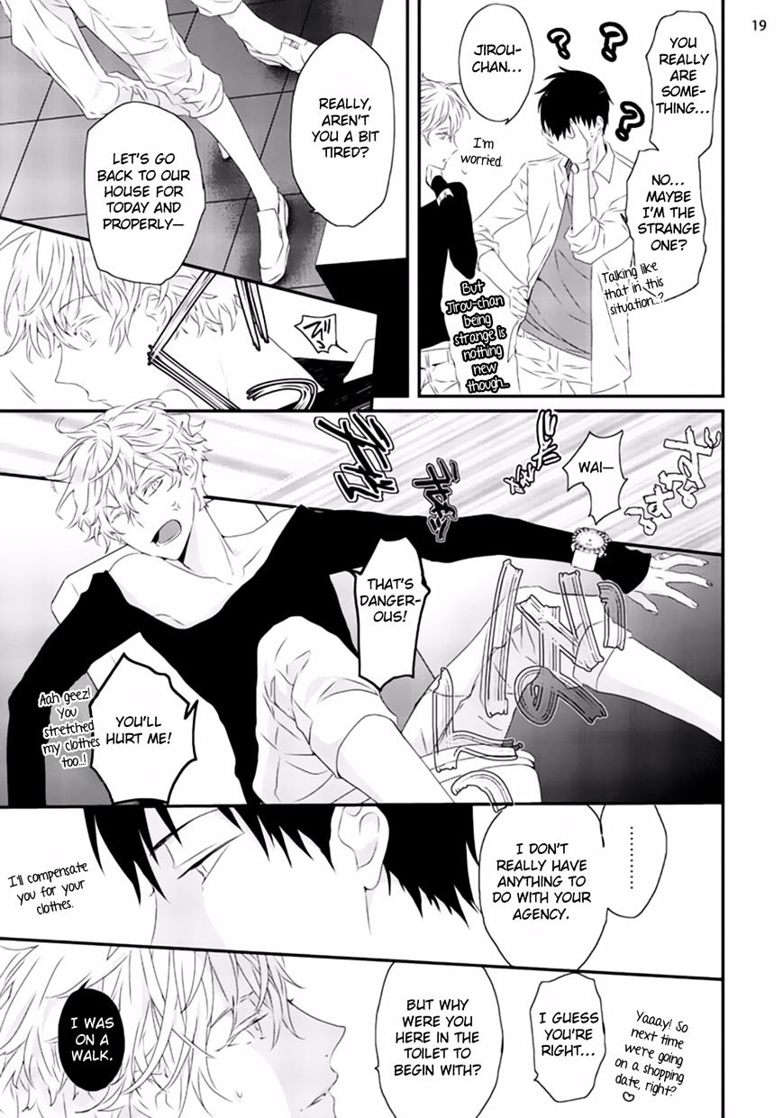 Sex Friends Chapter 2 #20