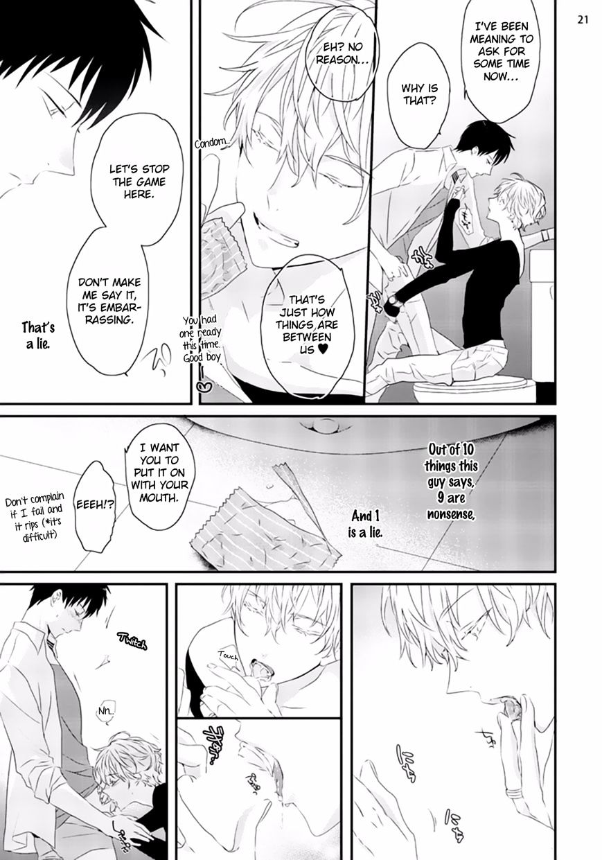 Sex Friends Chapter 2 #22